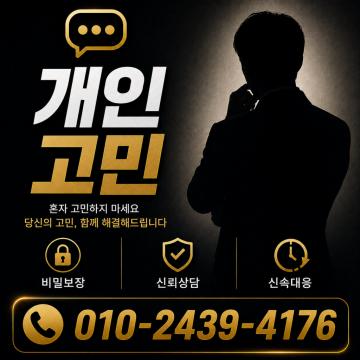 끝까지 내일처럼 진행합니다.