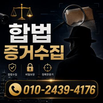 합리적인비용 - 빈틈없는 진행